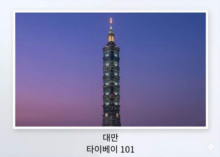 적용 현장 이미지 6
